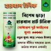 কম্বো স্পেশাল অফার – হারবাল টনিক